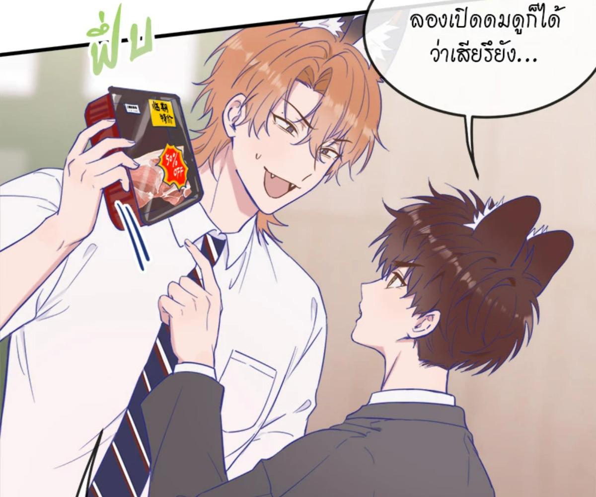 หน้า 89