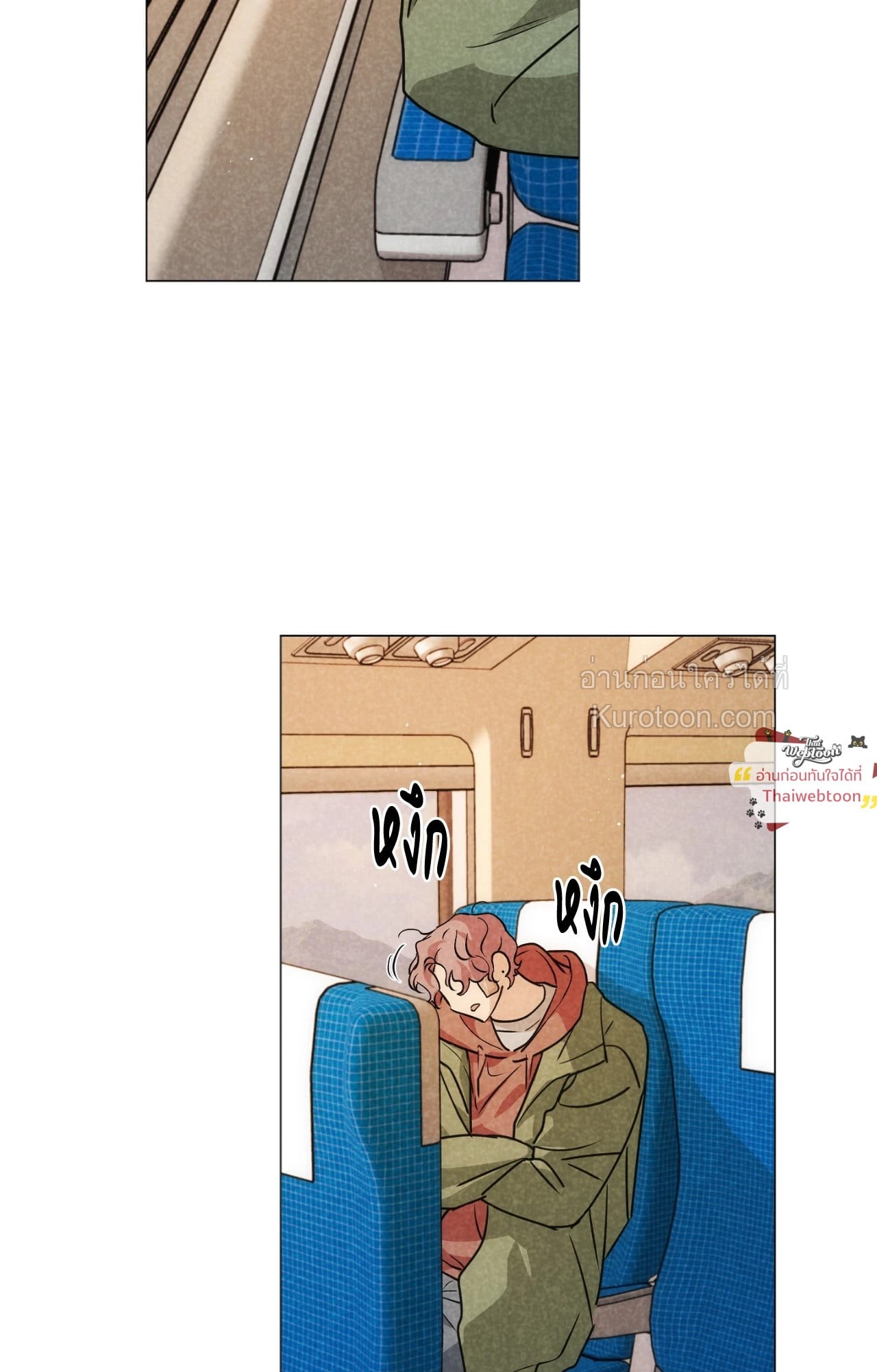 Spinach Bouquet ตอนที่ 103.19 - รูปที่ 2