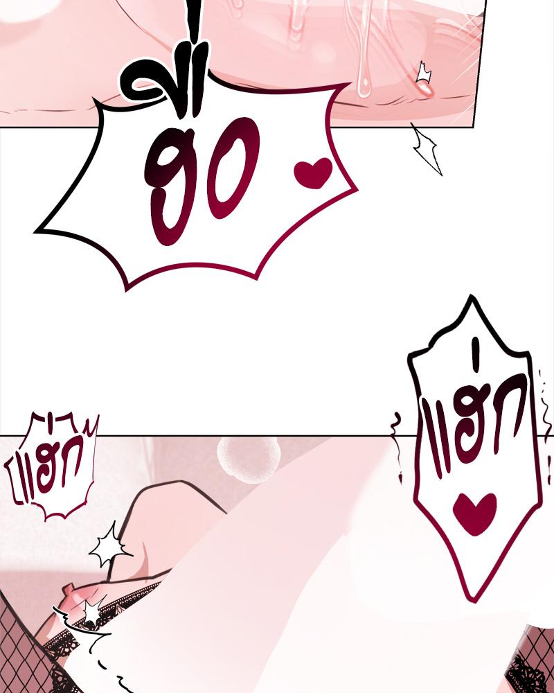 หน้า 83