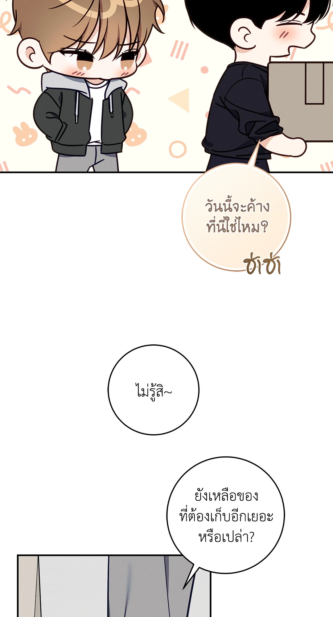 หน้า 68