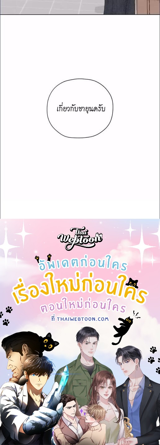 หน้า 100