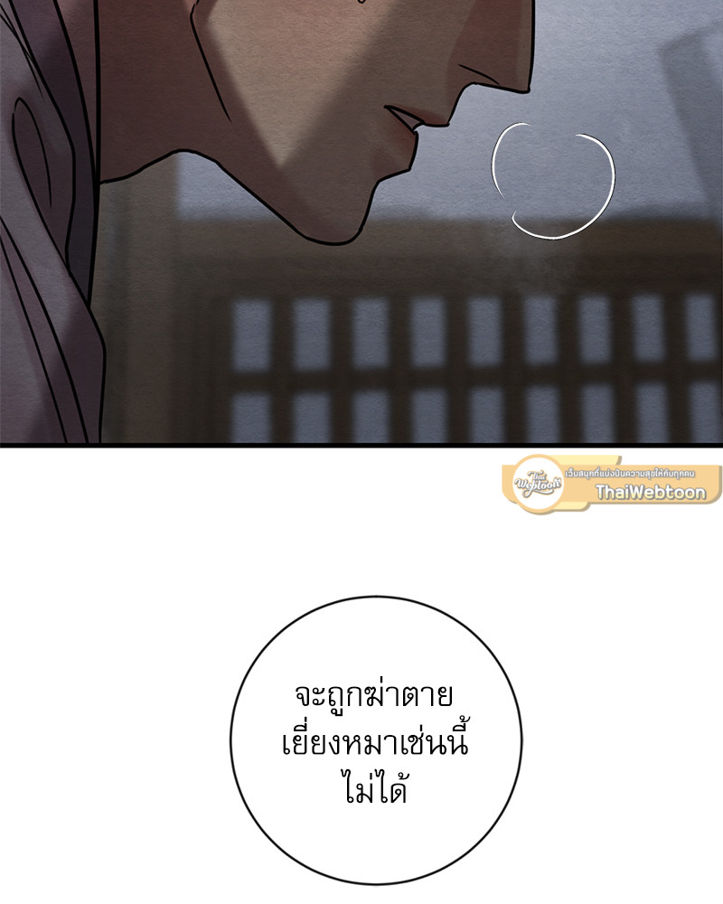 หน้า 96