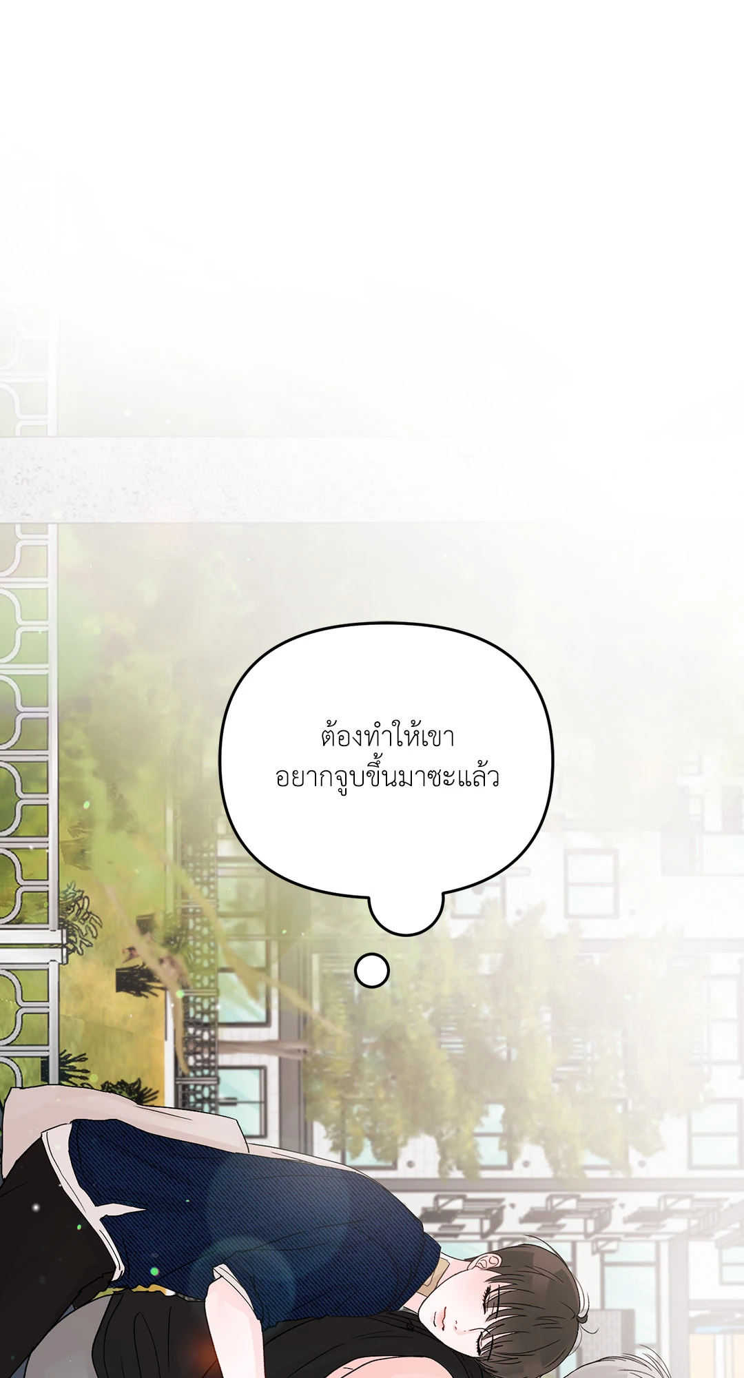 หน้า 77