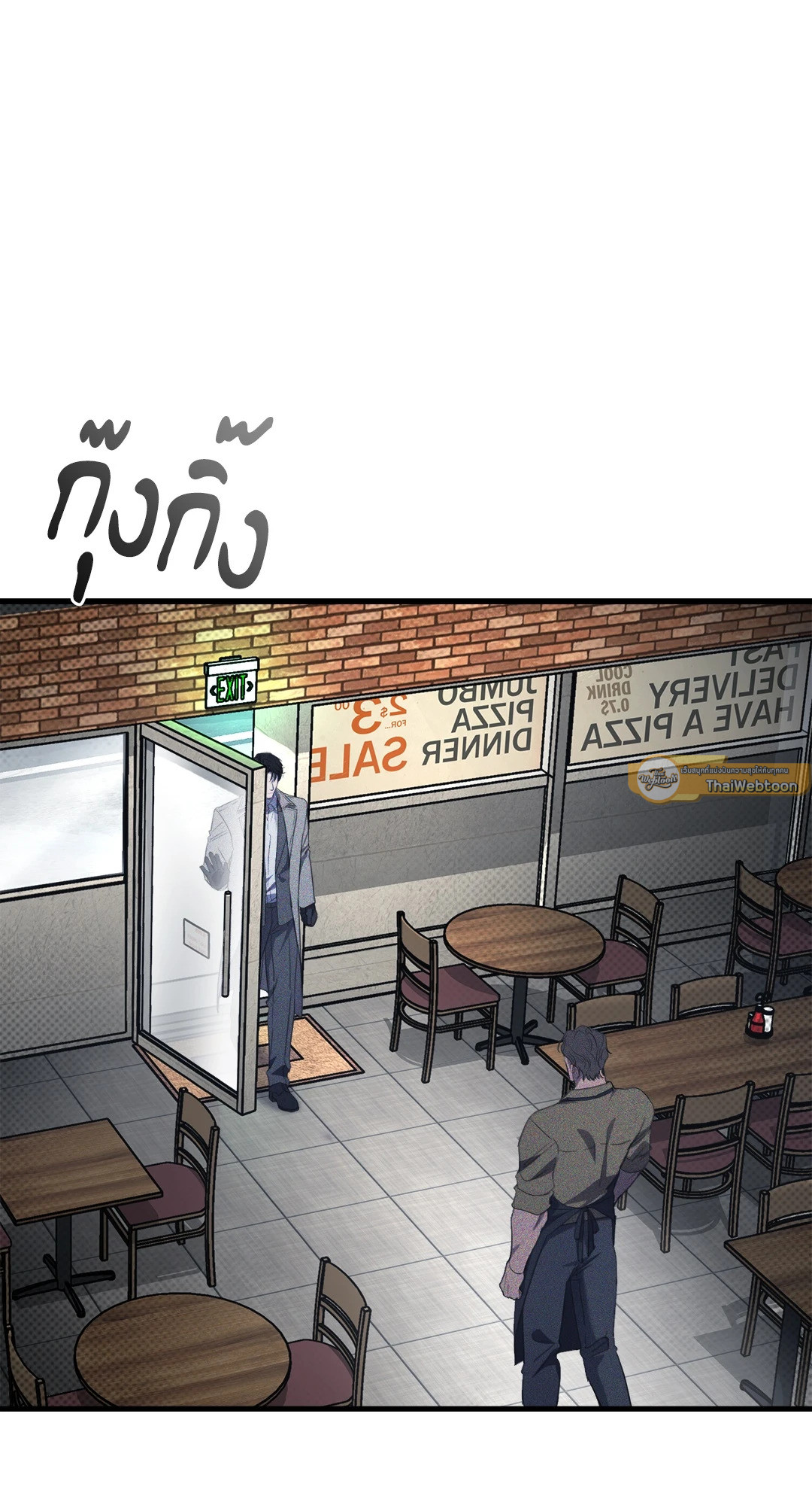 หน้า 85