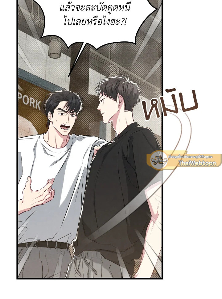 หน้า 85