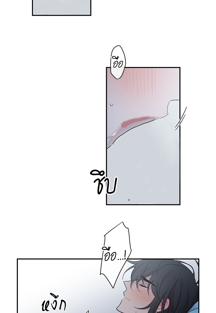 กระซิบรักใต้แสงจันทร์ | Moonlight Howling ตอนที่ 4 - รูปที่ 2