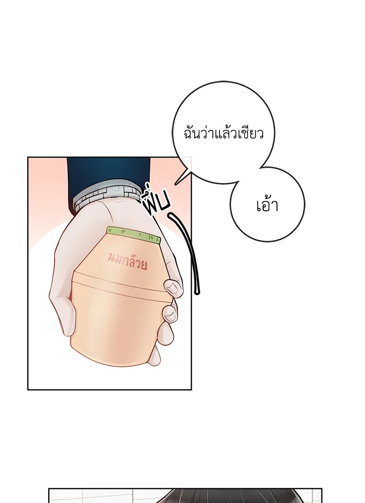 หน้า 72