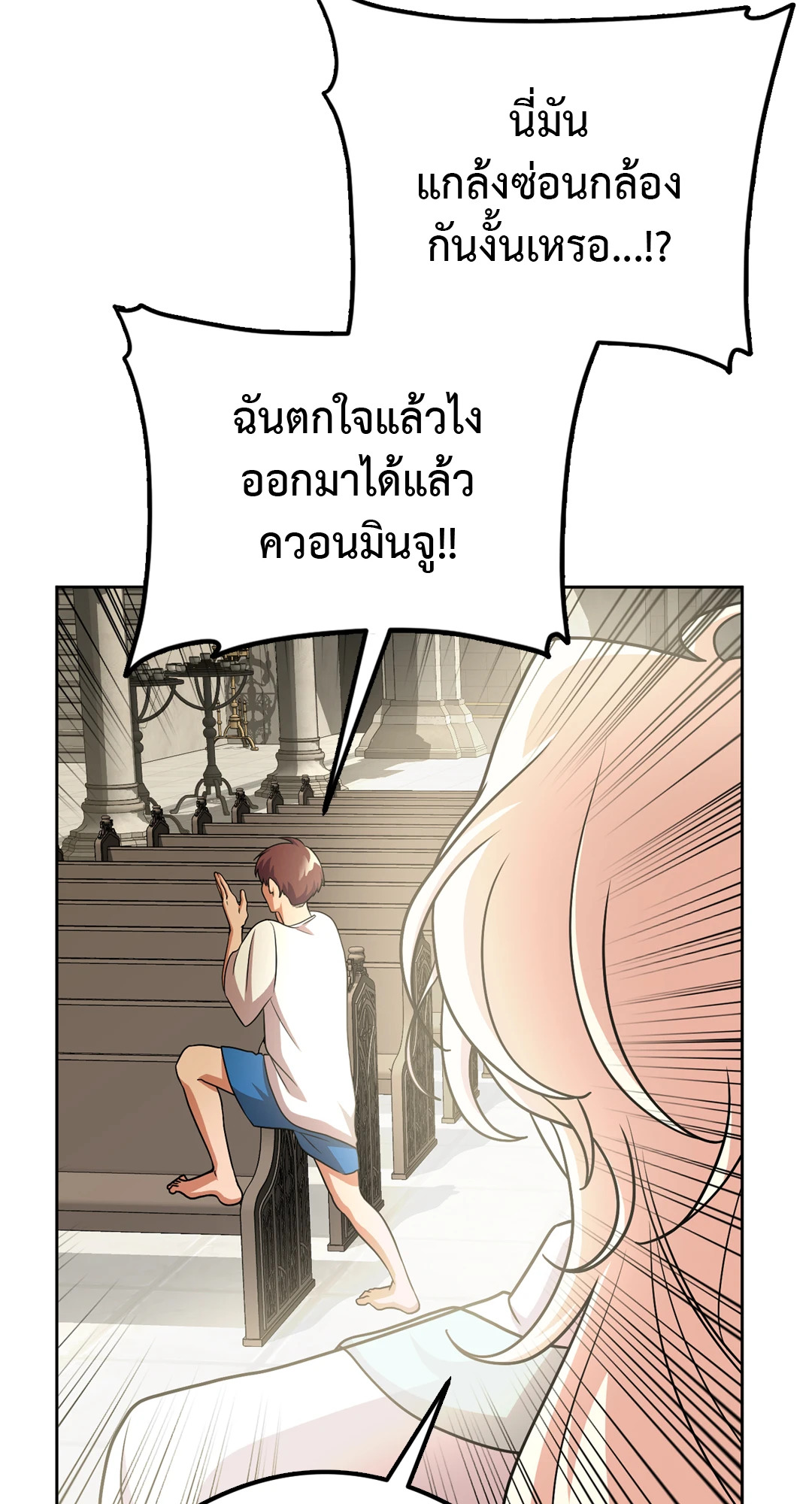 หน้า 63