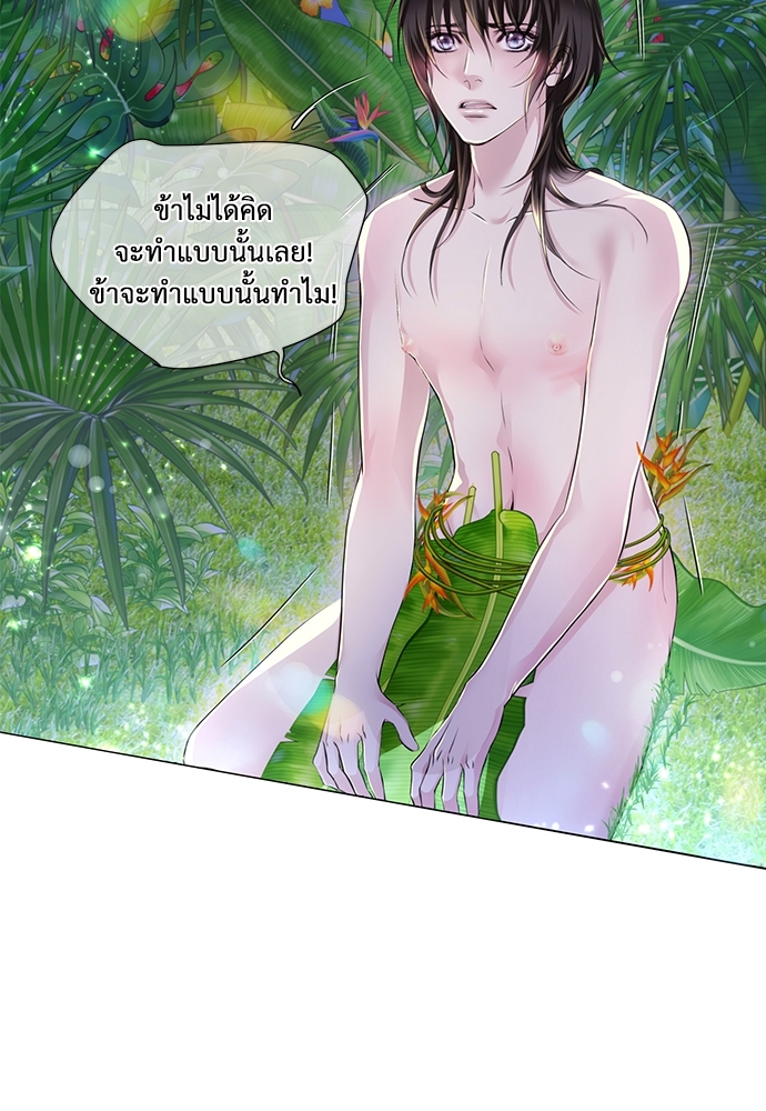 หน้า 51