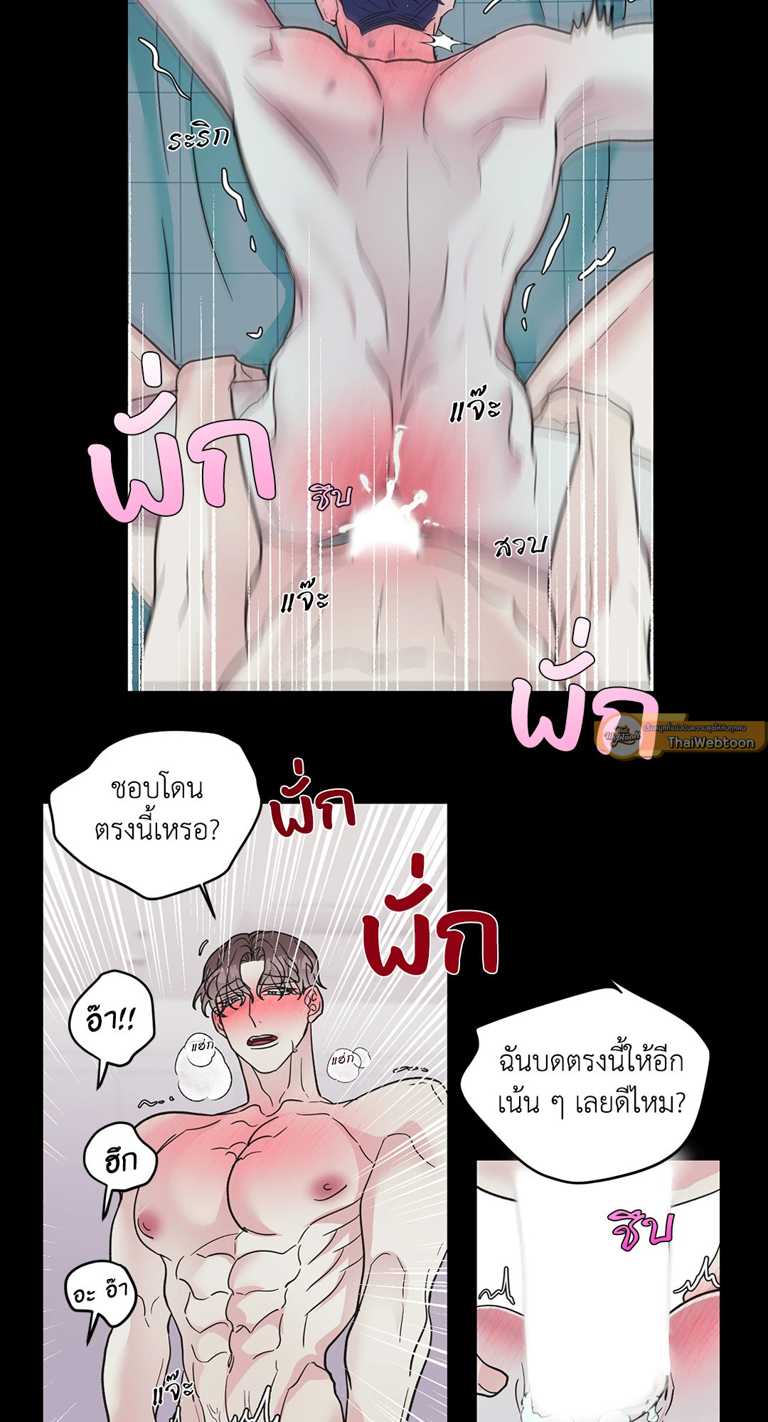 หน้า 31