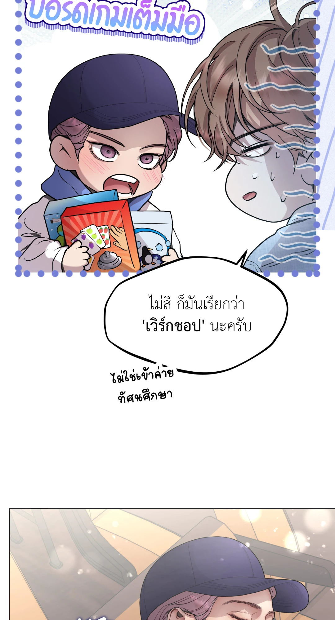 หน้า 32