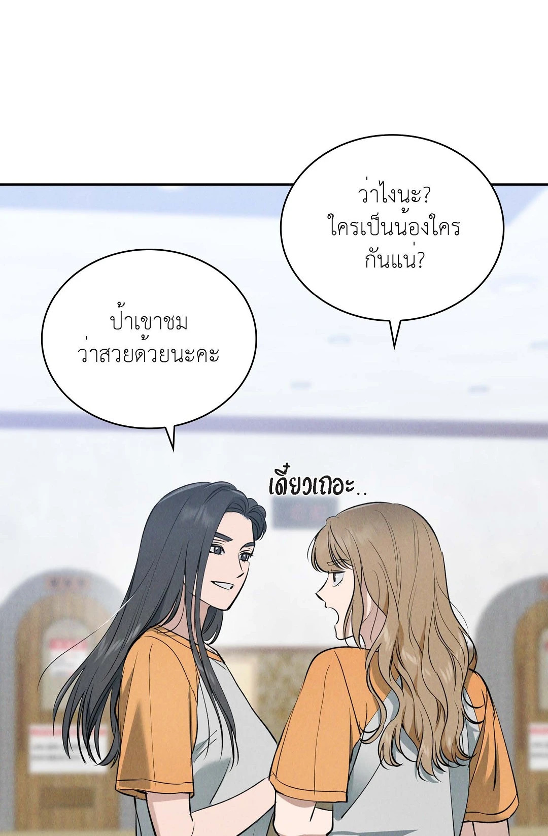 หน้า 88