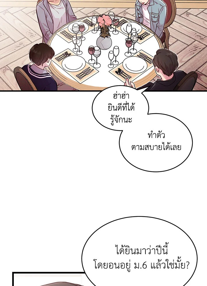 หน้า 46