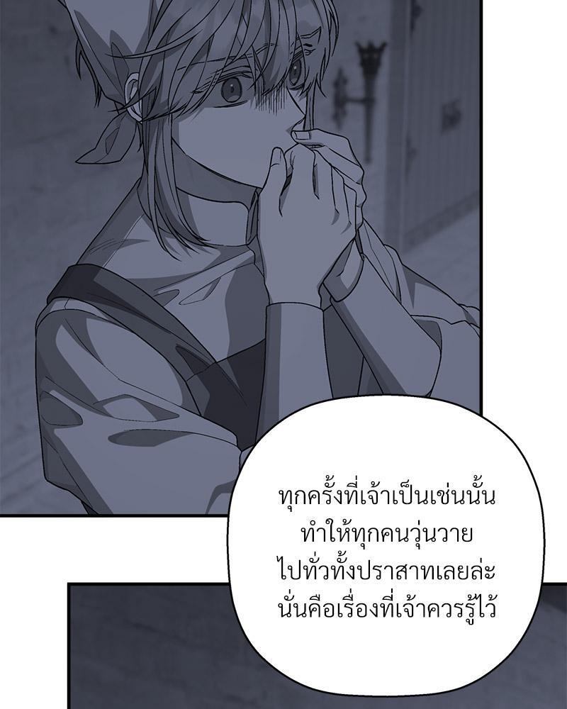 หน้า 77