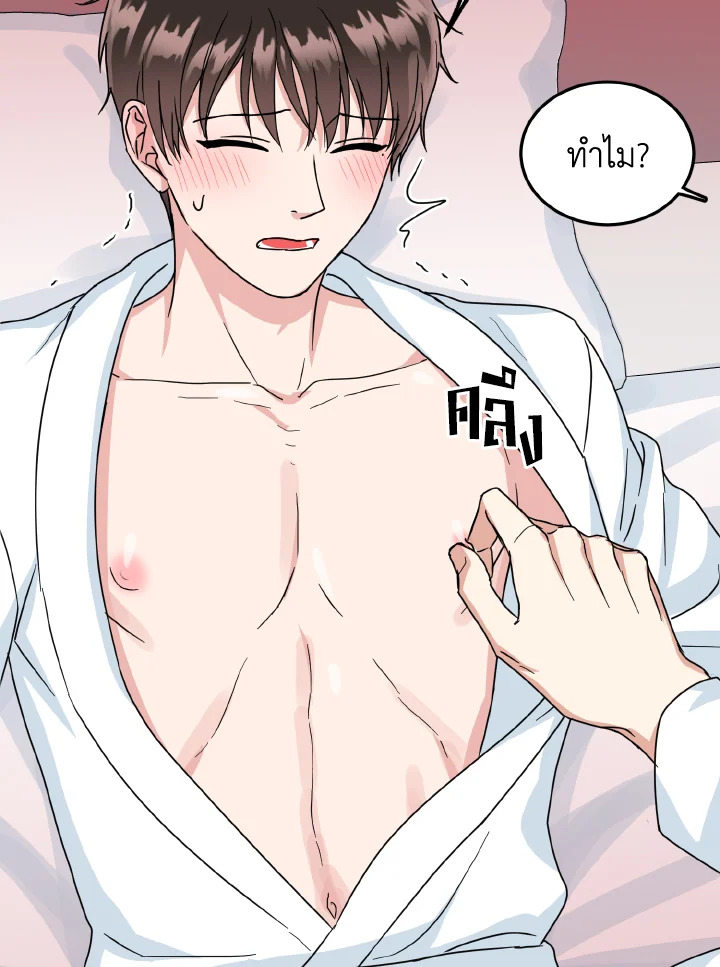 หน้า 46