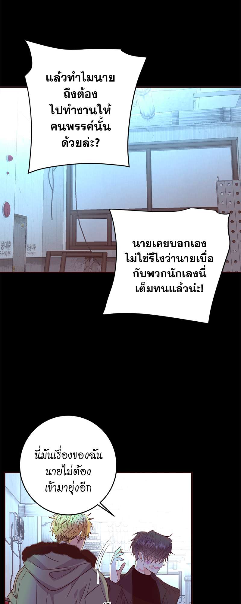 หน้า 31