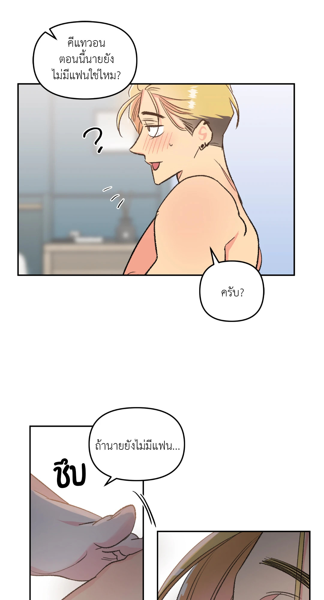 หน้า 37