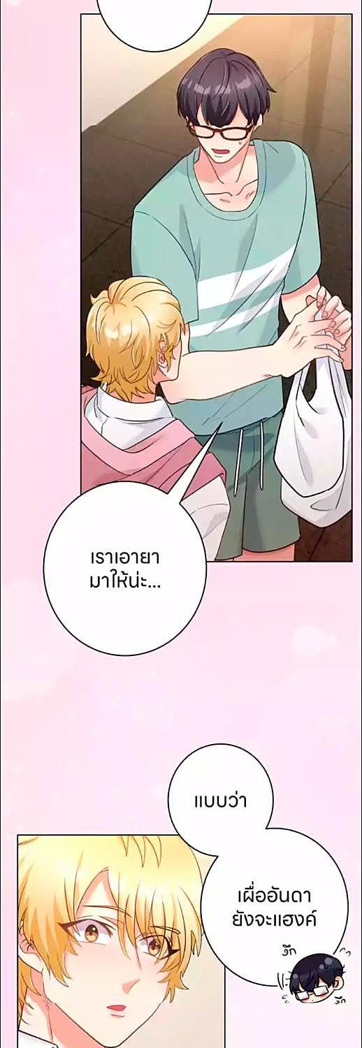 หน้า 53