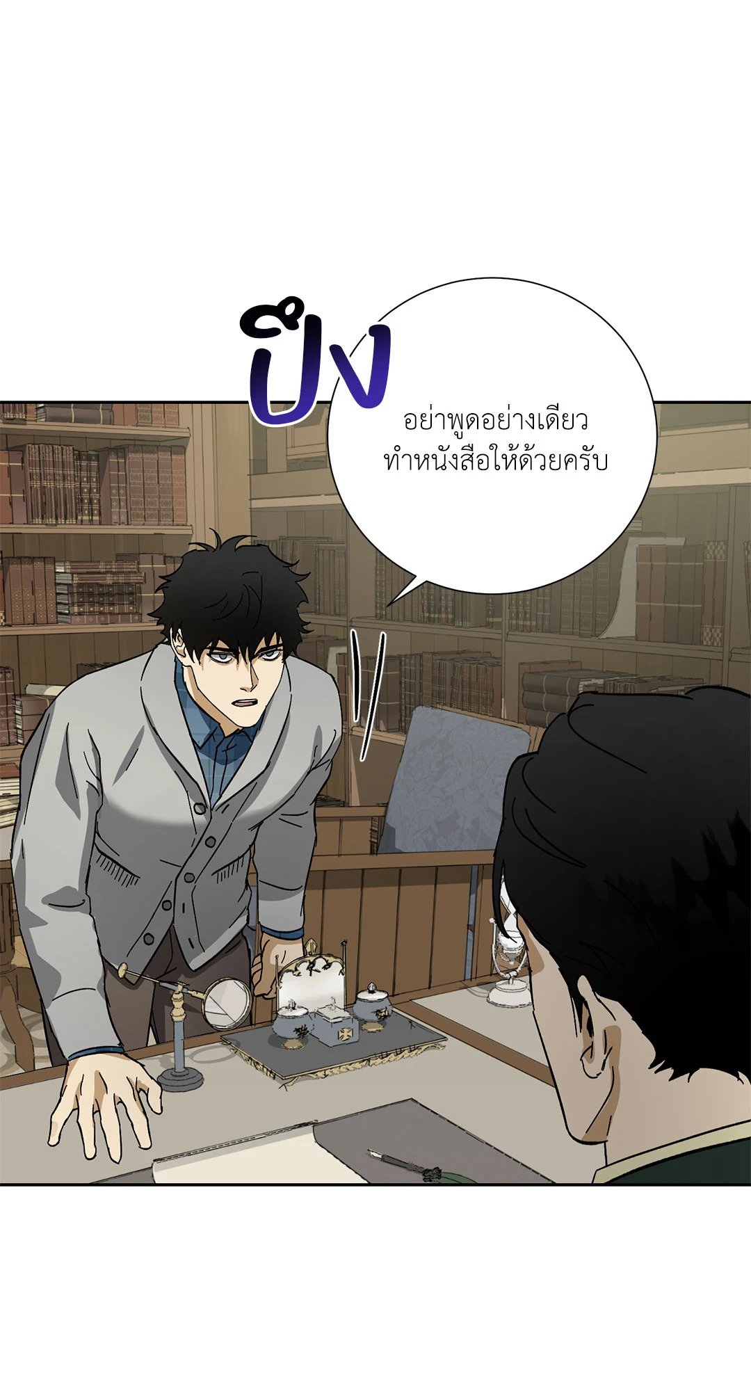 หน้า 34