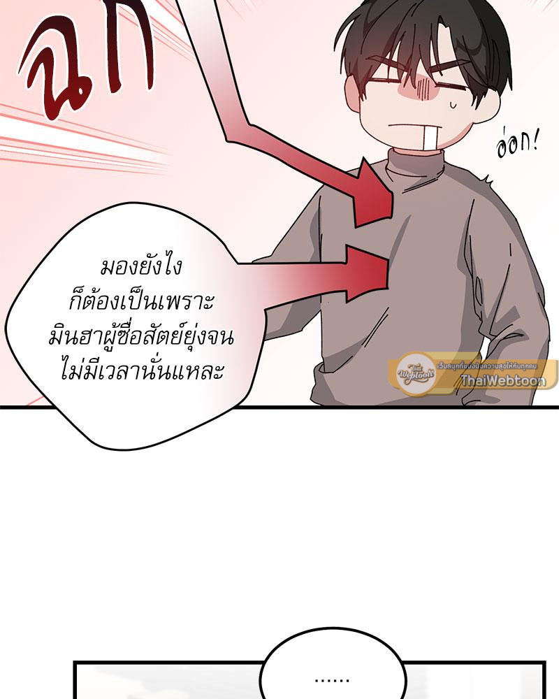 หน้า 79