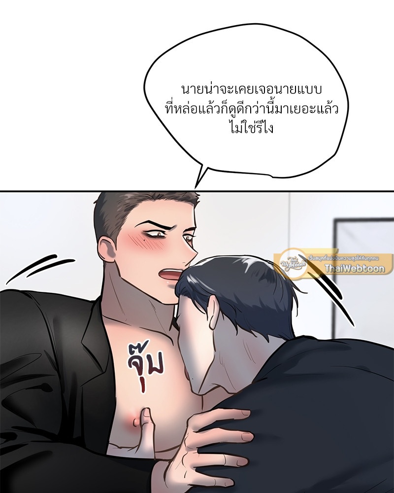 หน้า 83
