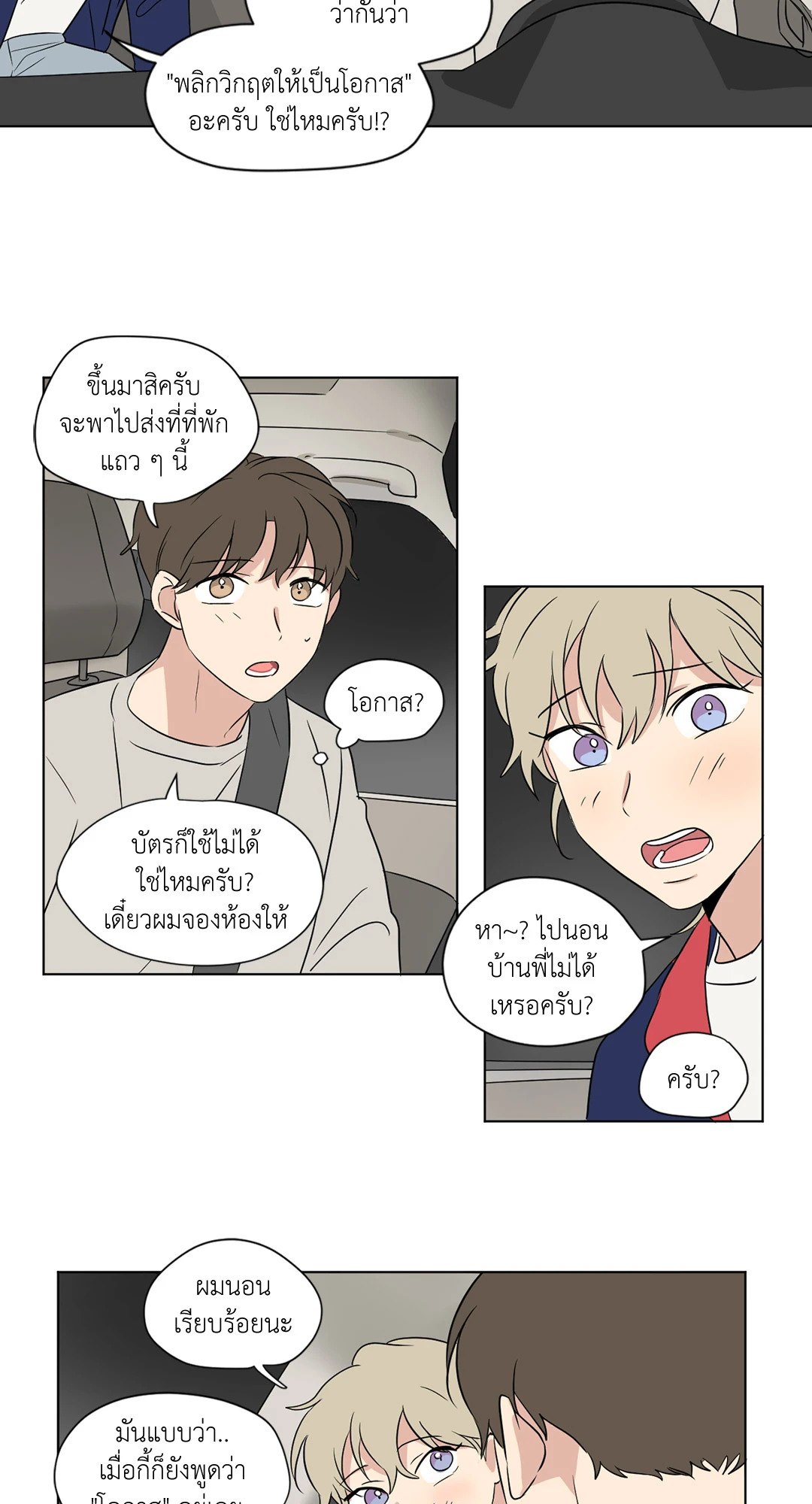 หน้า 22