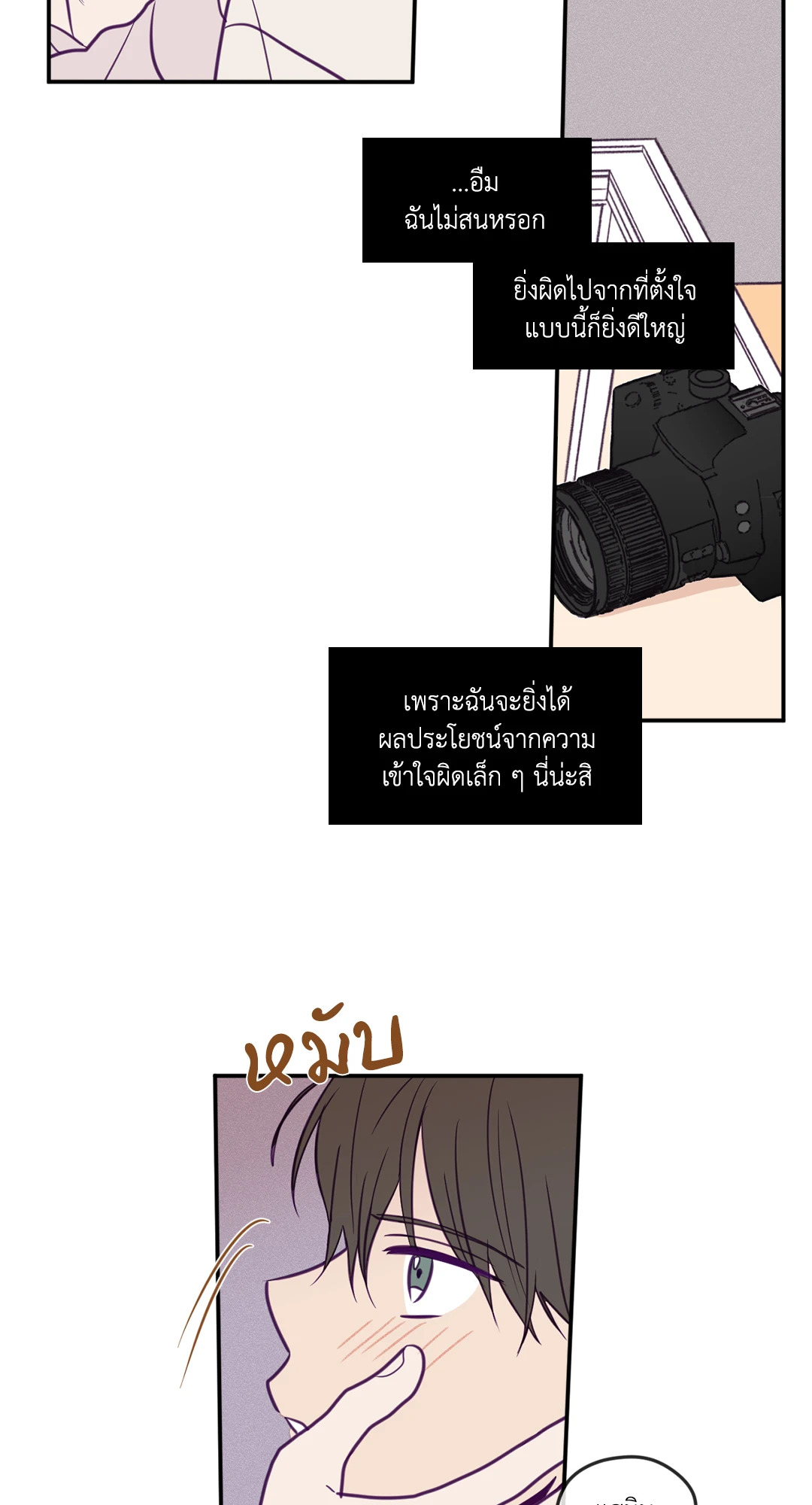 หน้า 22
