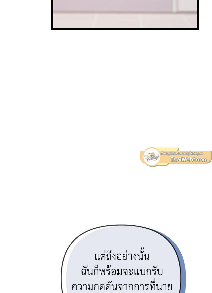 หน้า 97