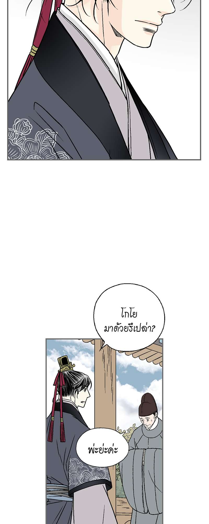 หน้า 38