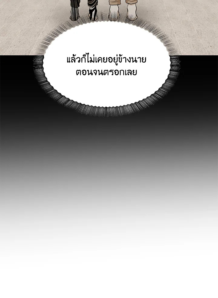 หน้า 106