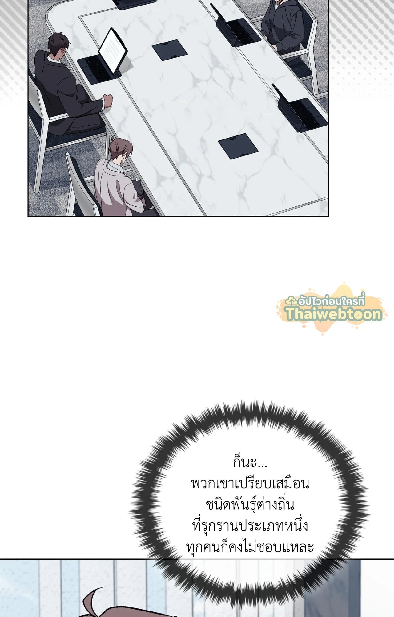 หน้า 92