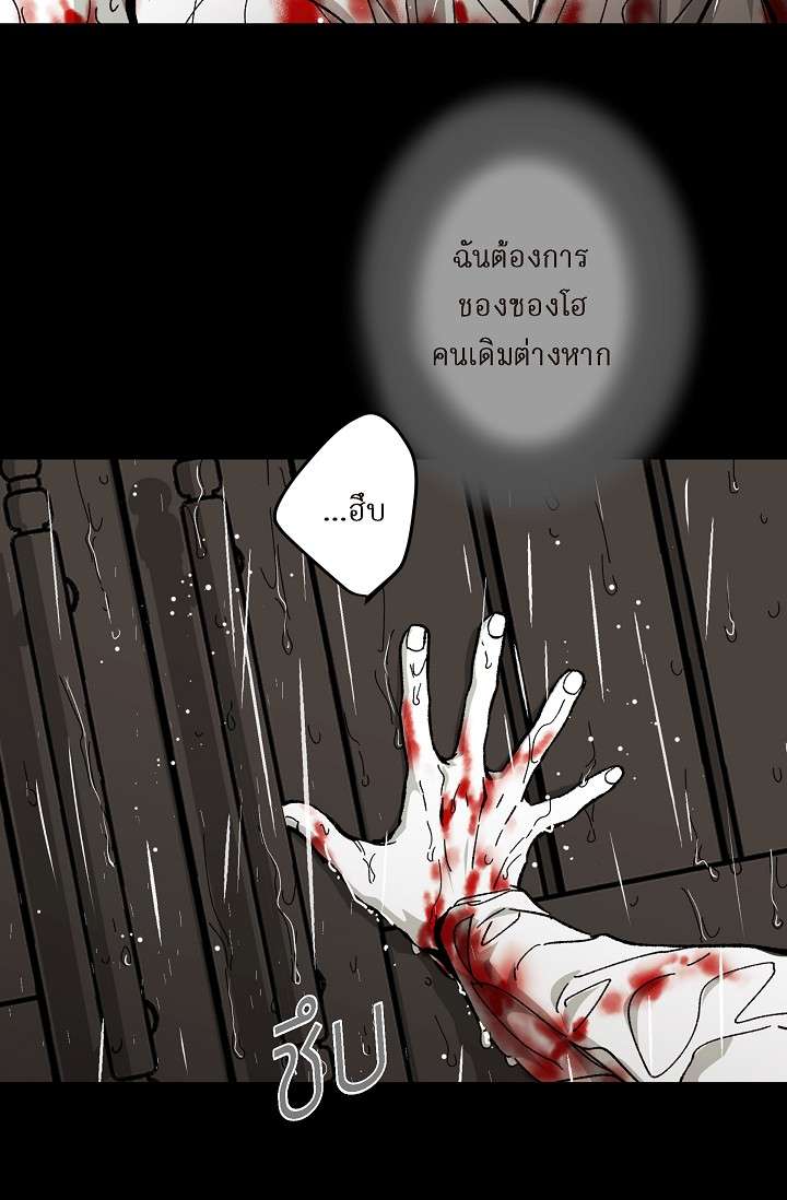 หน้า 69