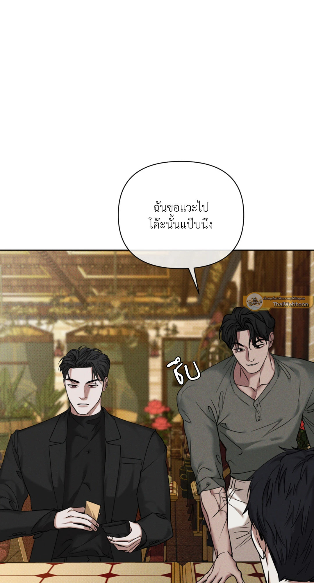 หน้า 82