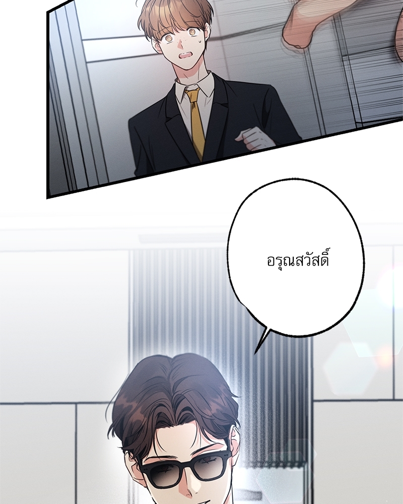 หน้า 90