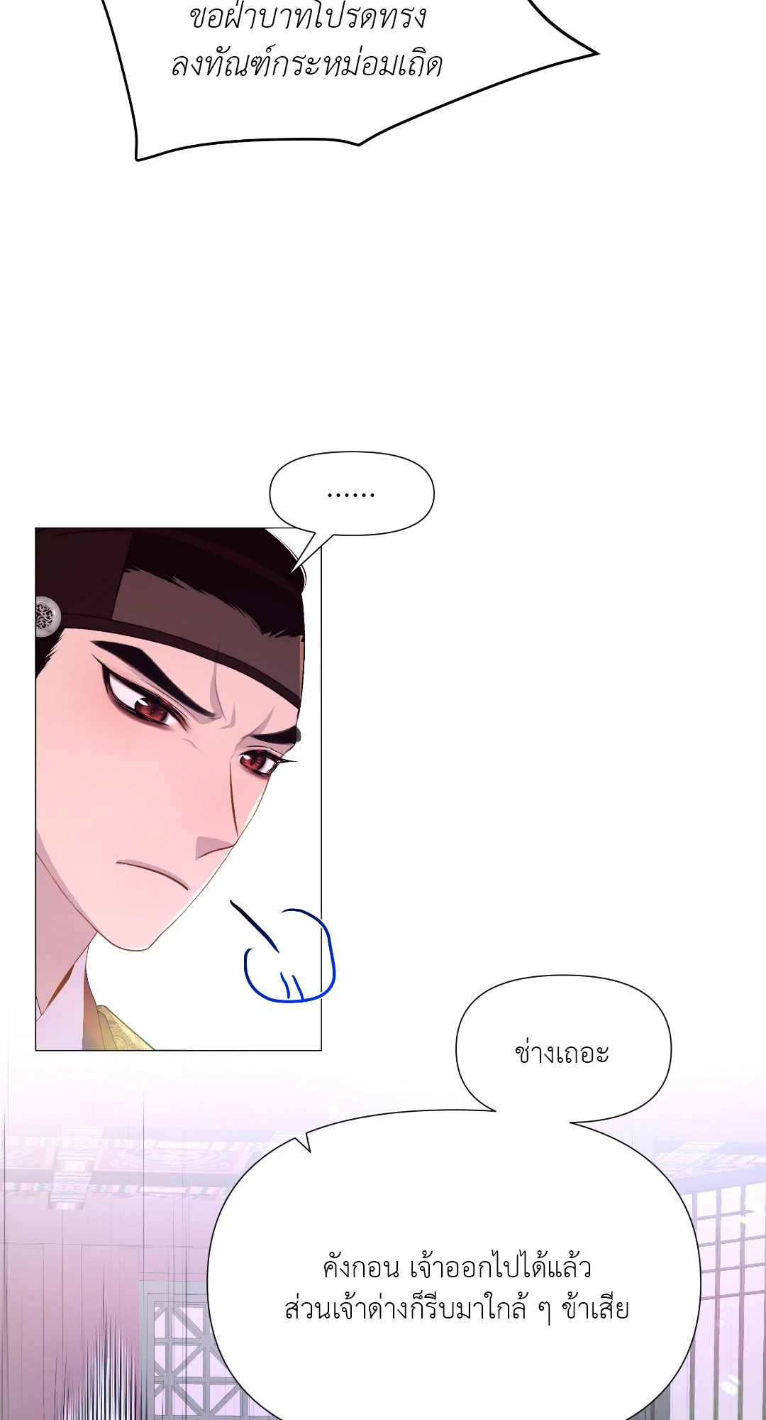 หน้า 55