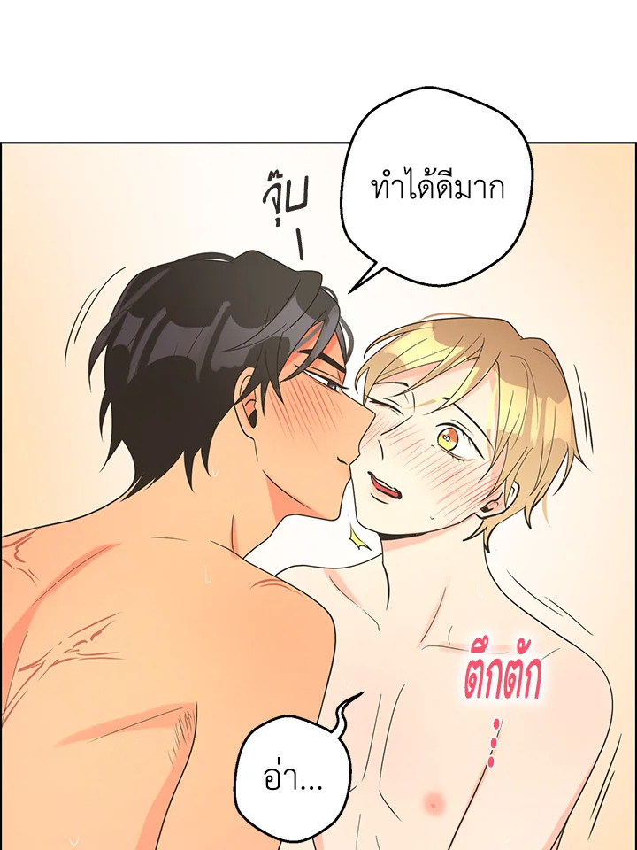 หน้า 50