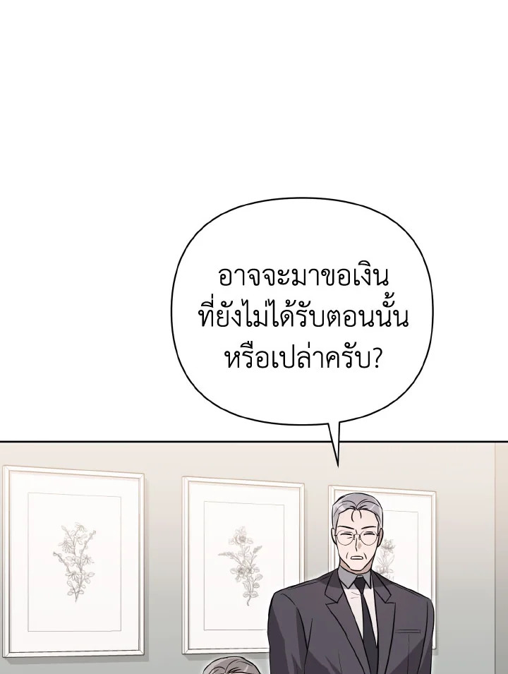หน้า 109
