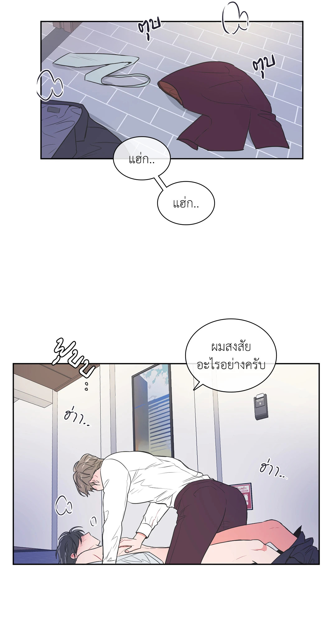 หน้า 27