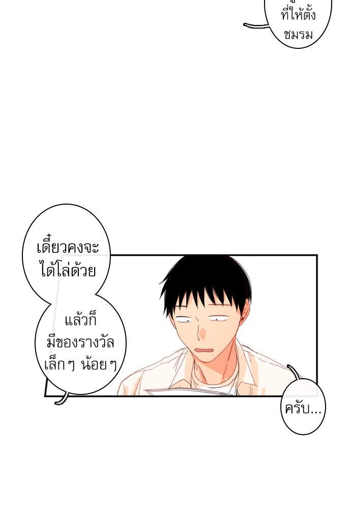 หน้า 90