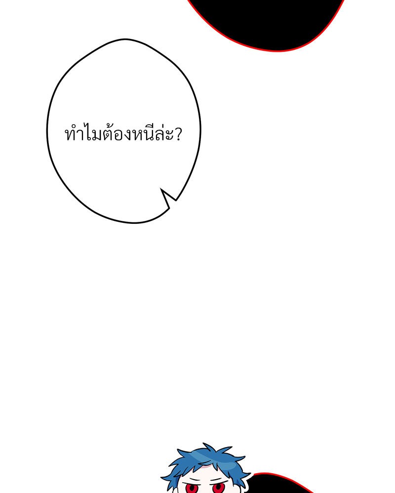หน้า 84