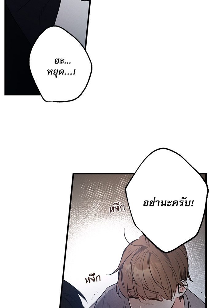 หน้า 87