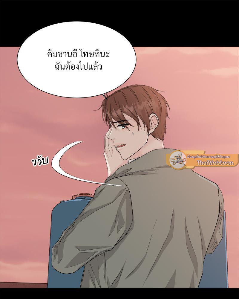 หน้า 55