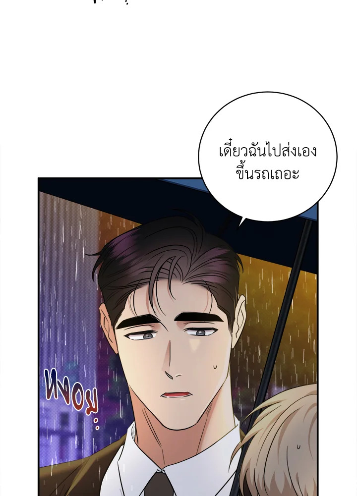 หน้า 54