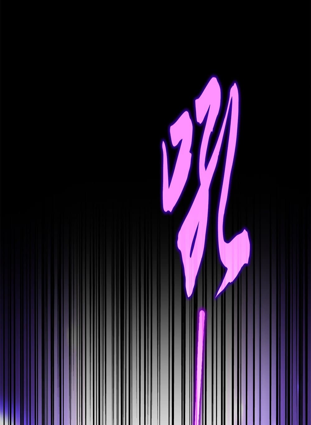 Magic Emperor ราชาจอมเวทย์ ตอนที่ 716 - รูปที่ 2