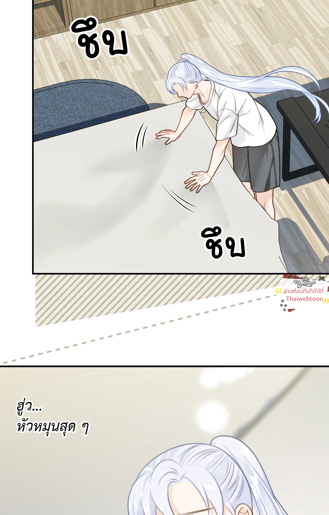 หน้า 83