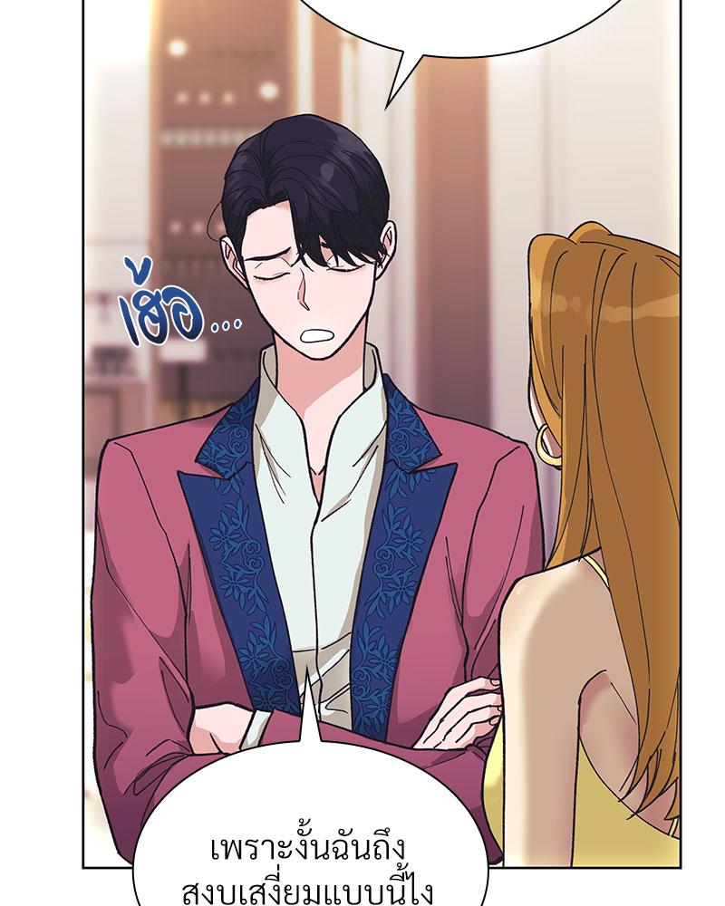 หน้า 147