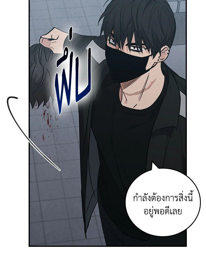 หน้า 70