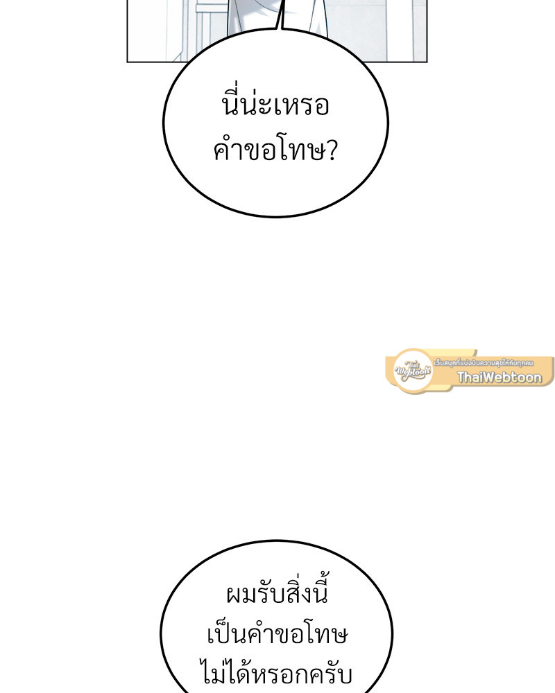 หน้า 116