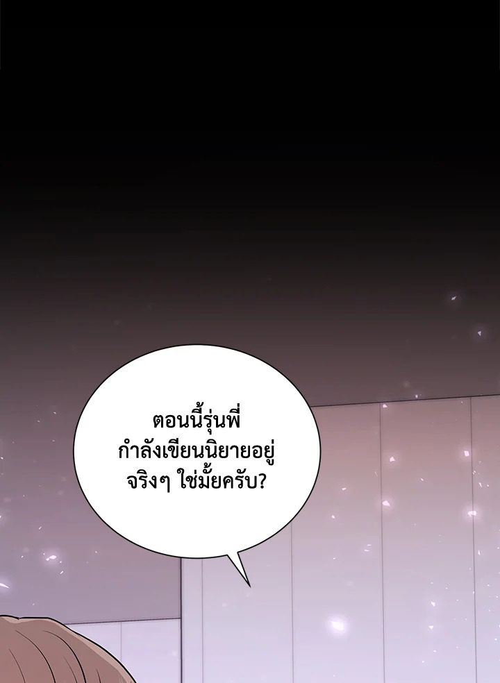หน้า 61