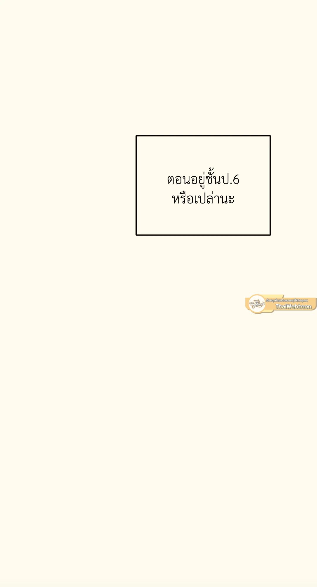 หน้า 103